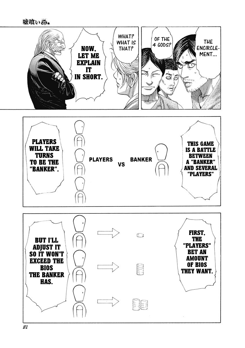 Usogui Chapter 332 - Page 14