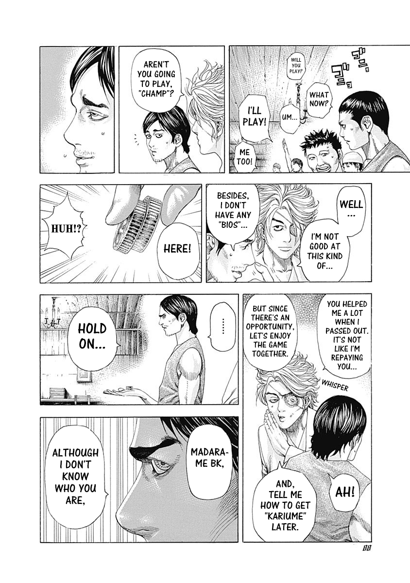 Usogui Chapter 333 - Page 4