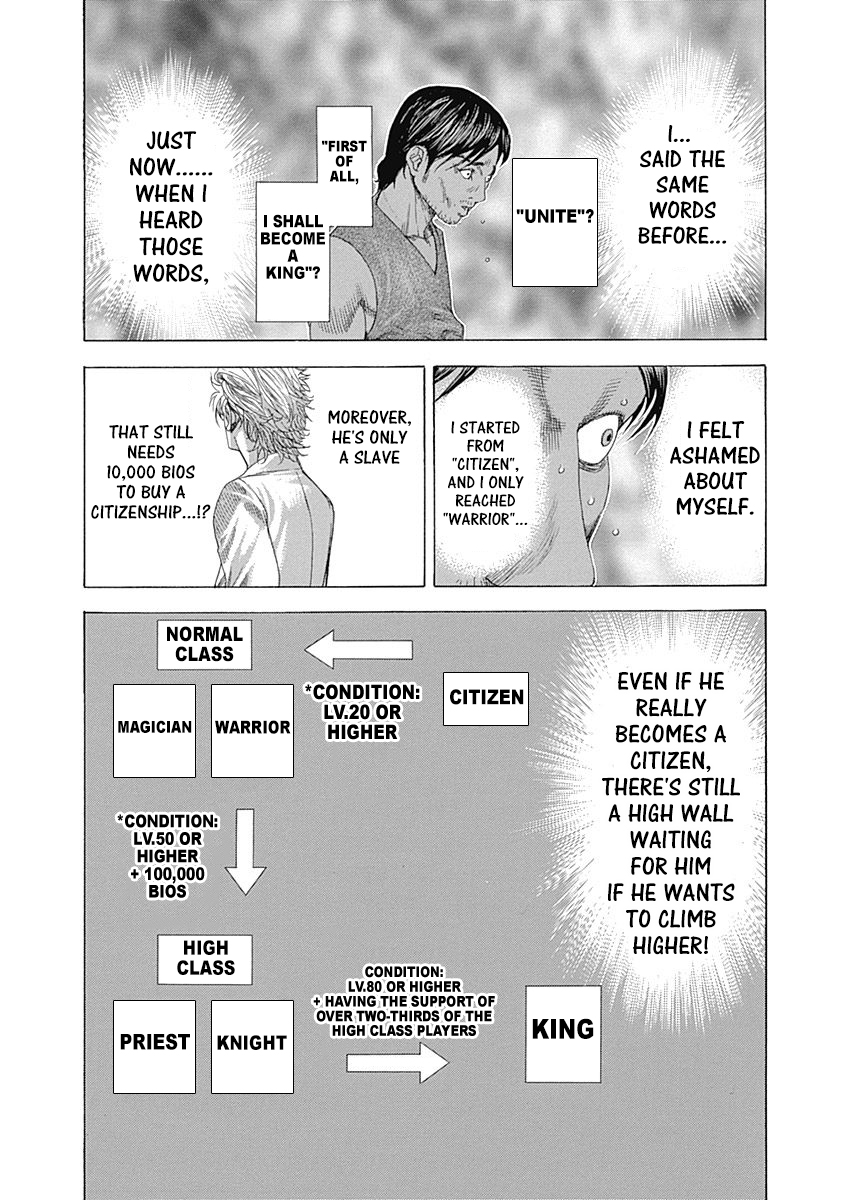Usogui Chapter 333 - Page 6