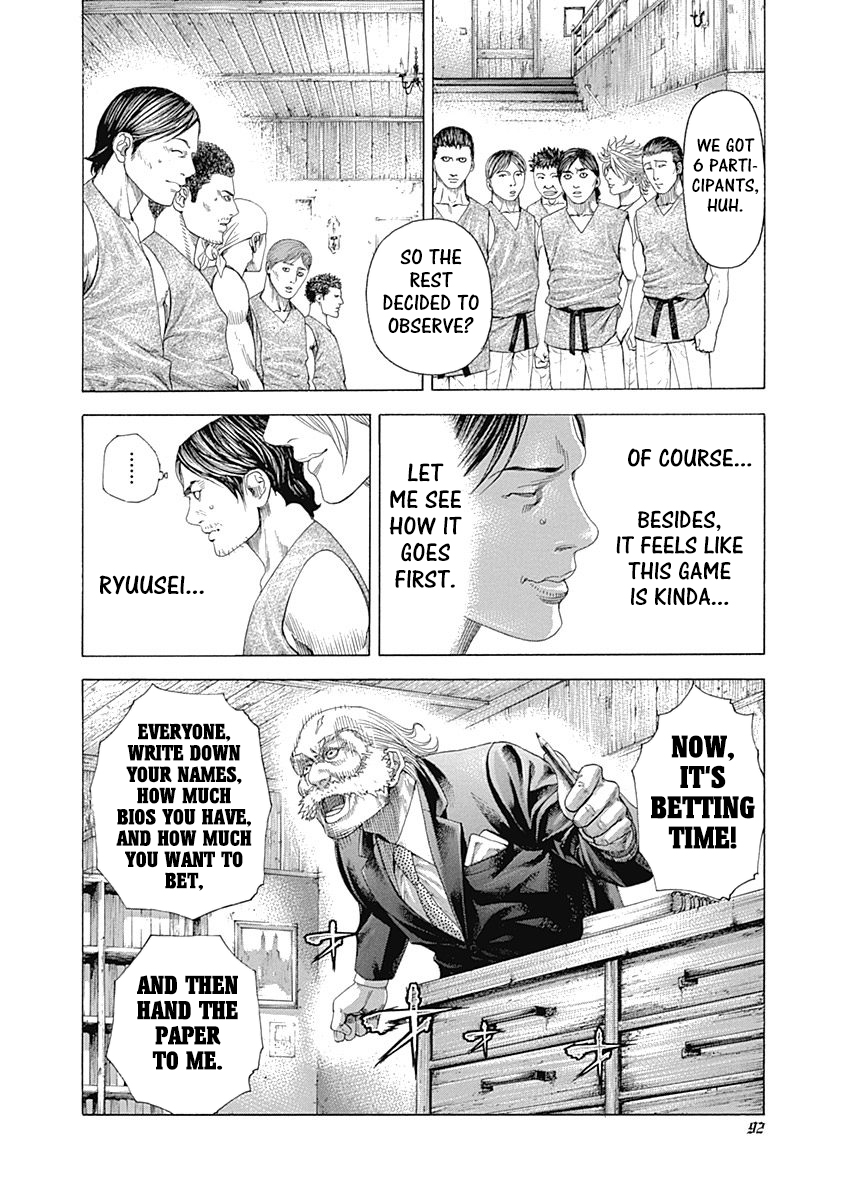 Usogui Chapter 333 - Page 8