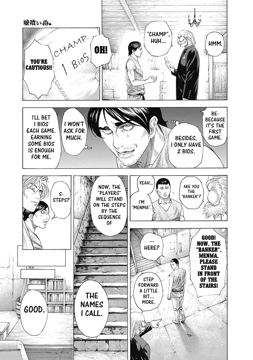 Usogui Chapter 333 - Page 9