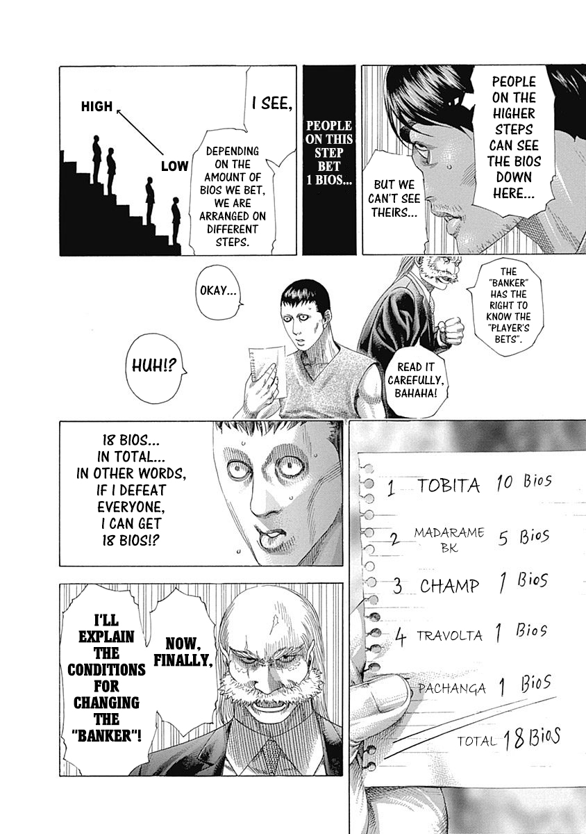 Usogui Chapter 333 - Page 12