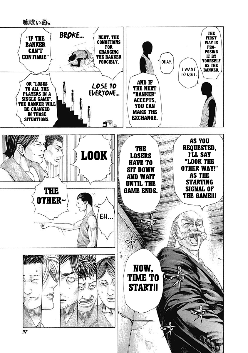 Usogui Chapter 333 - Page 13