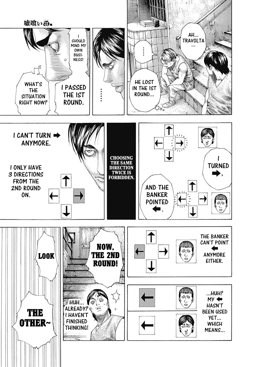 Usogui Chapter 333 - Page 15