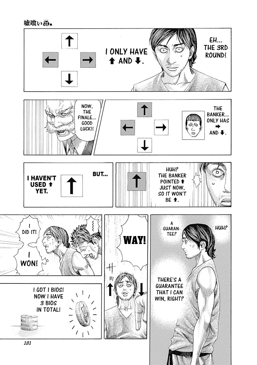 Usogui Chapter 333 - Page 17