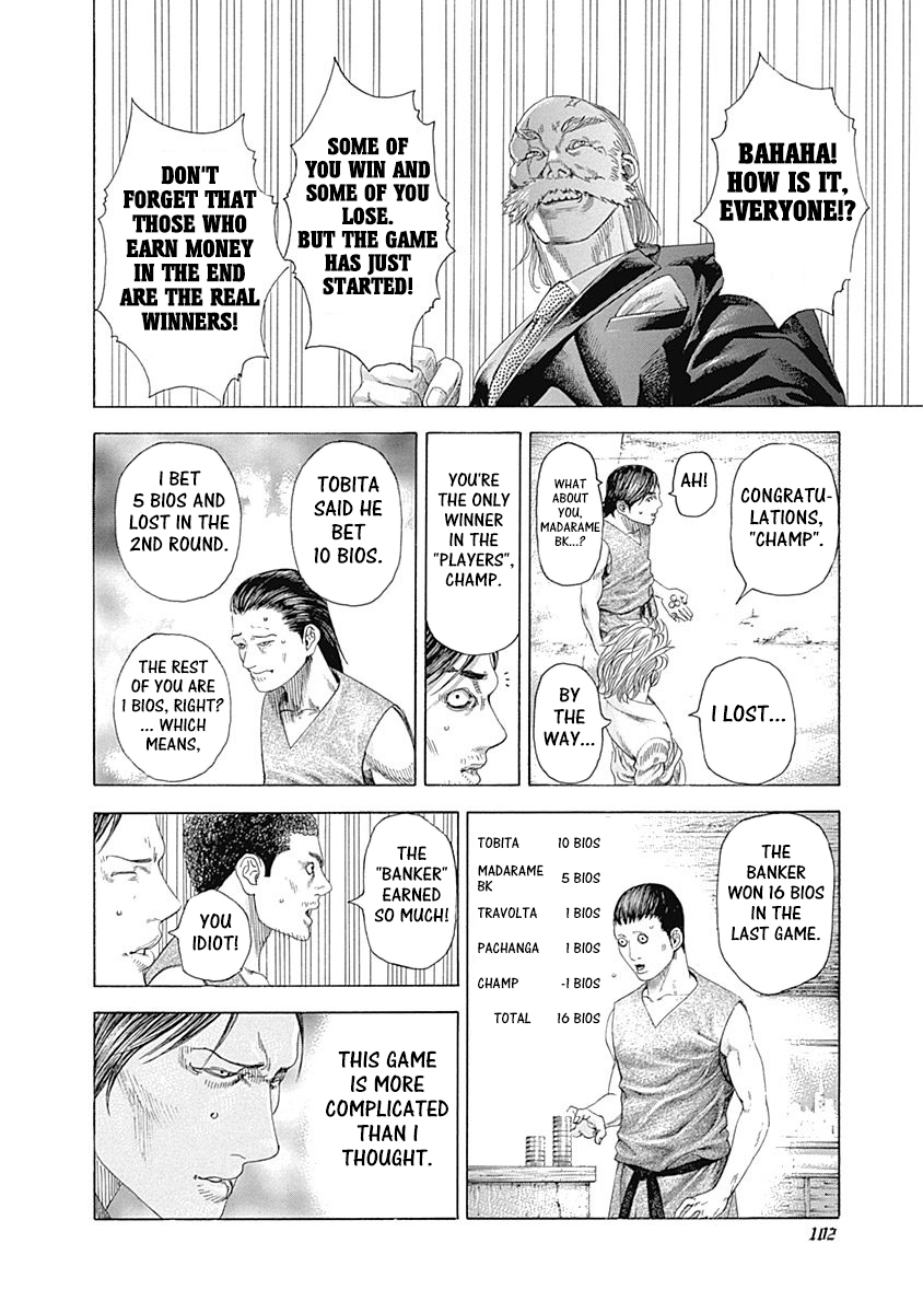 Usogui Chapter 333 - Page 18