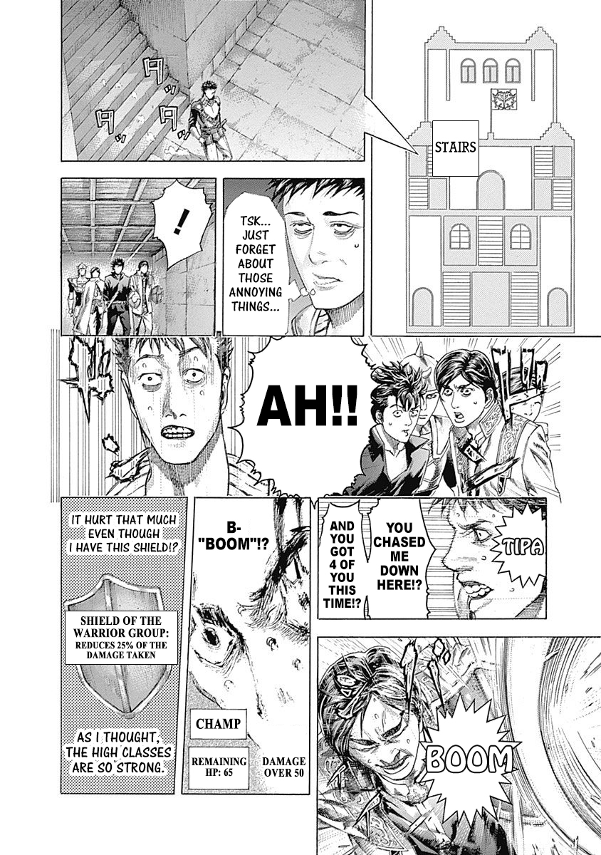 Usogui Chapter 362 - Page 6