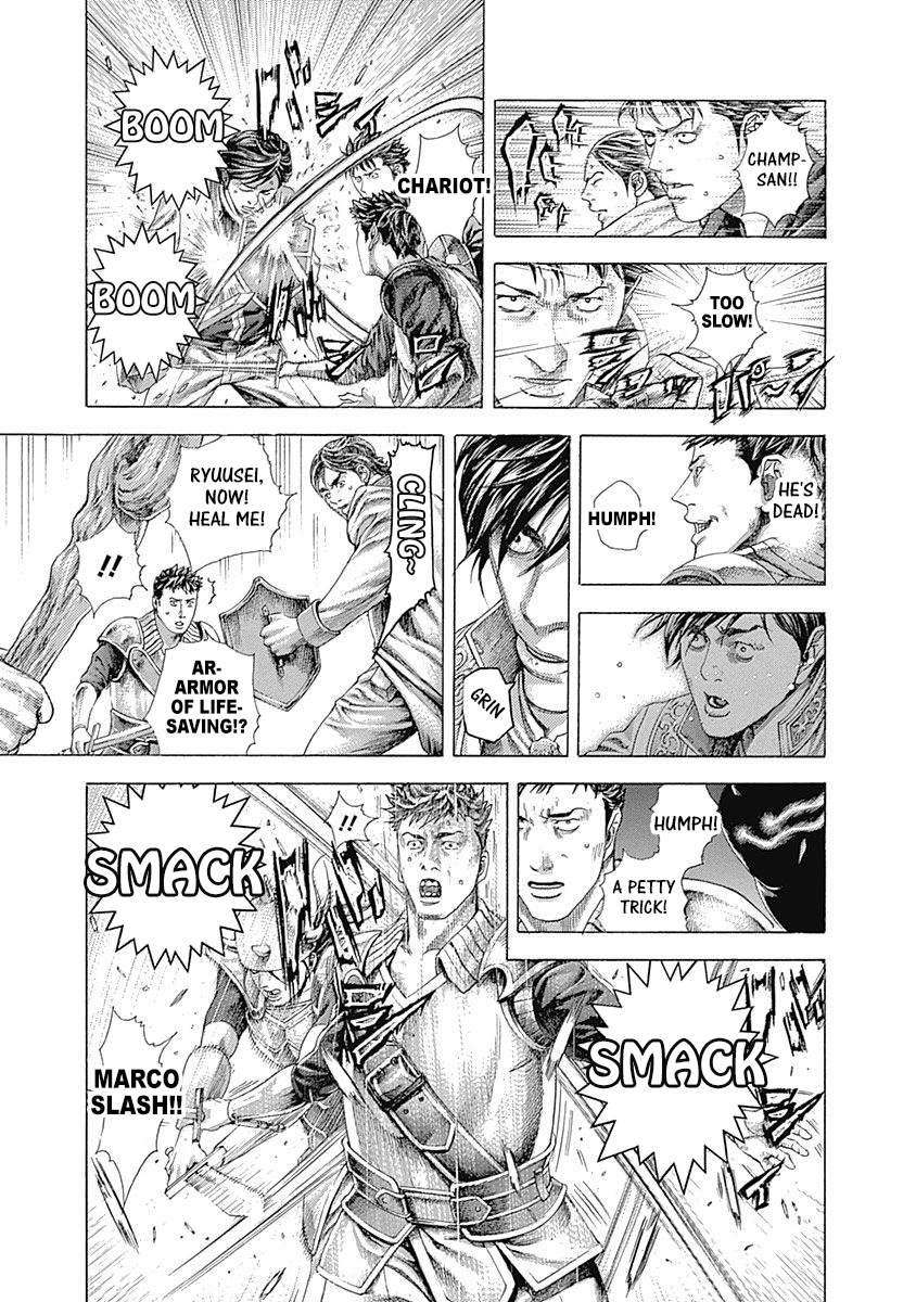 Usogui Chapter 362 - Page 7