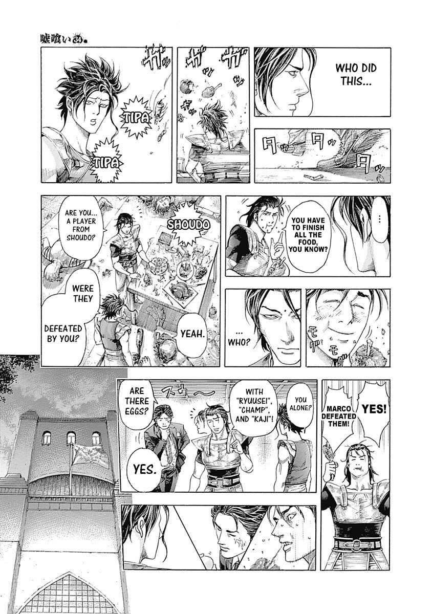 Usogui Chapter 362 - Page 11