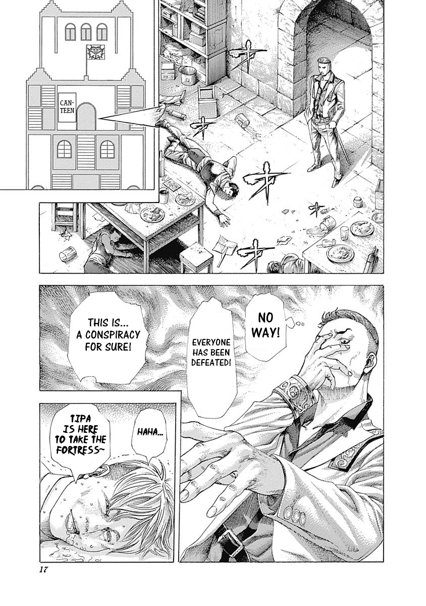 Usogui Chapter 362 - Page 15