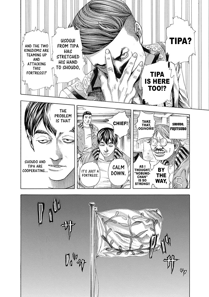 Usogui Chapter 362 - Page 16