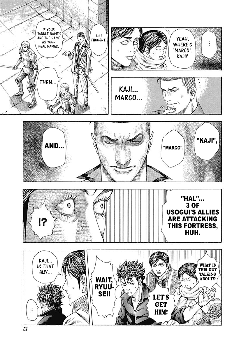 Usogui Chapter 362 - Page 19
