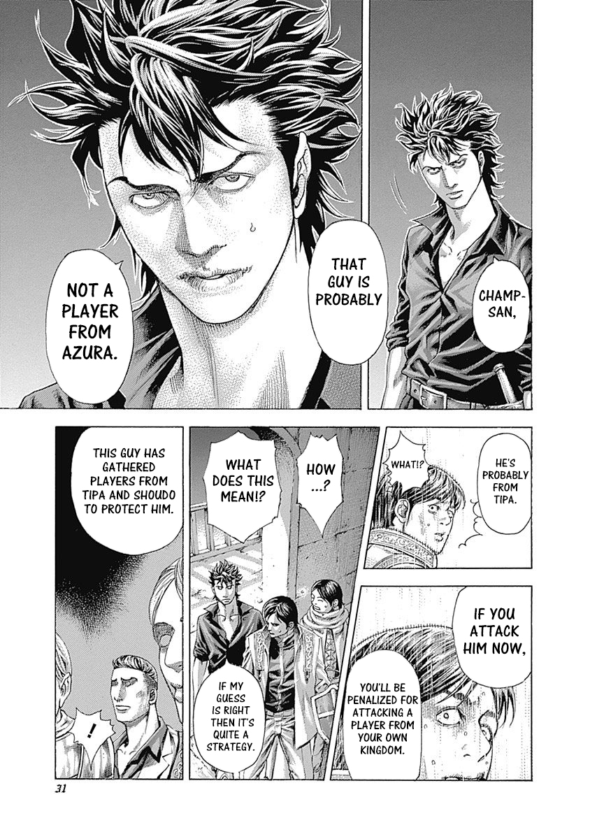 Usogui Chapter 363 - Page 9