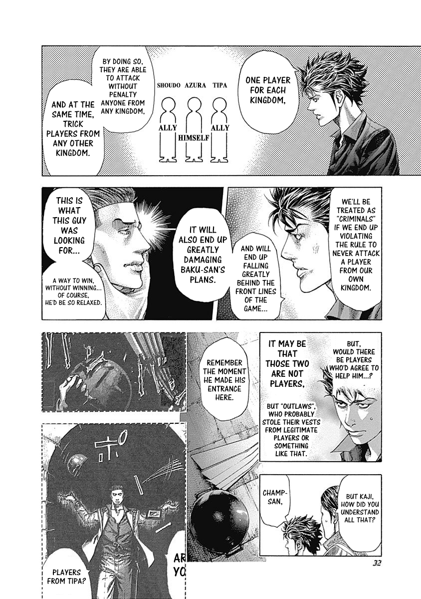 Usogui Chapter 363 - Page 10