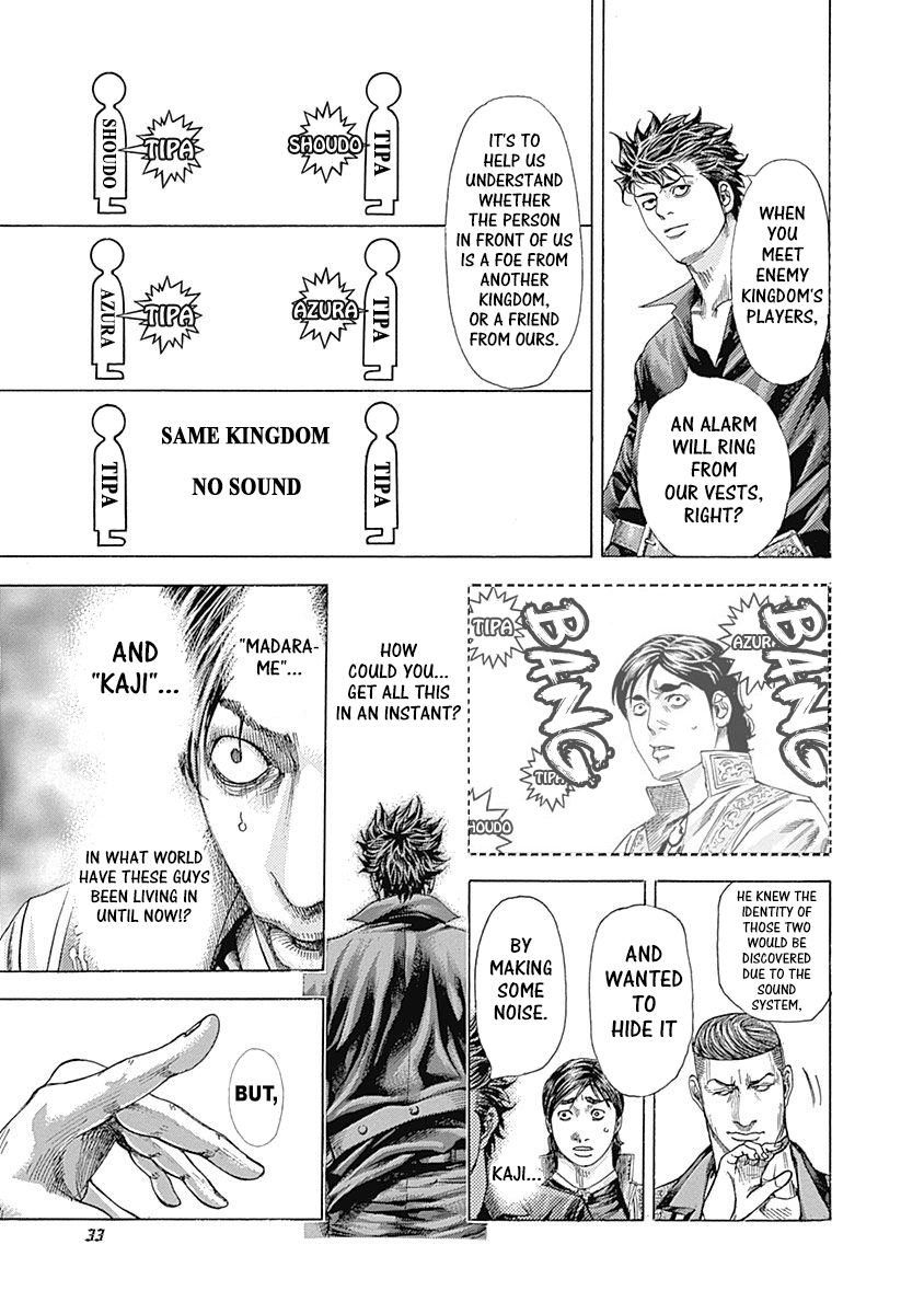Usogui Chapter 363 - Page 11