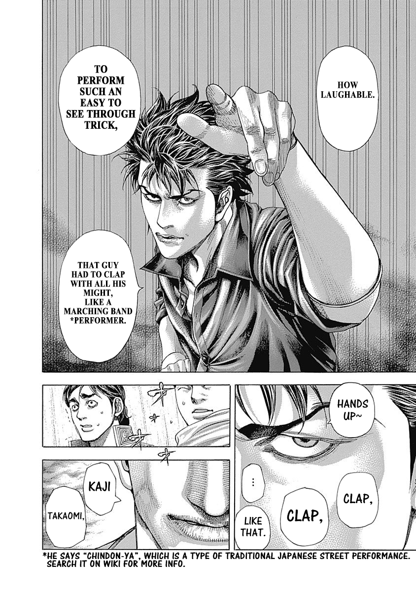 Usogui Chapter 363 - Page 12