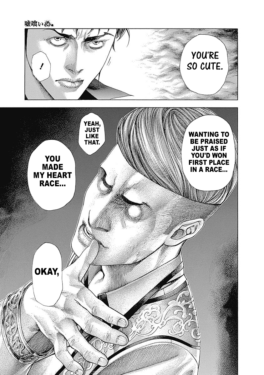 Usogui Chapter 363 - Page 13