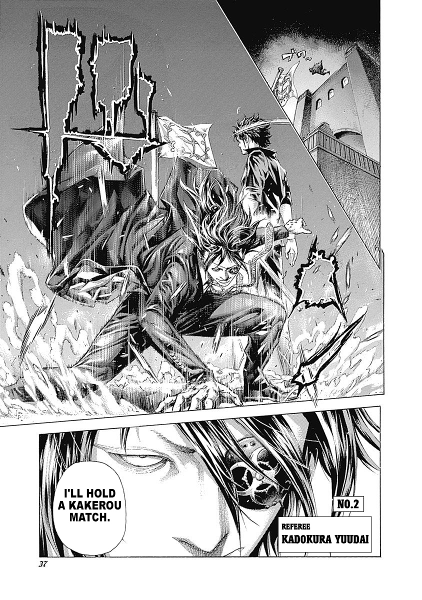 Usogui Chapter 363 - Page 15