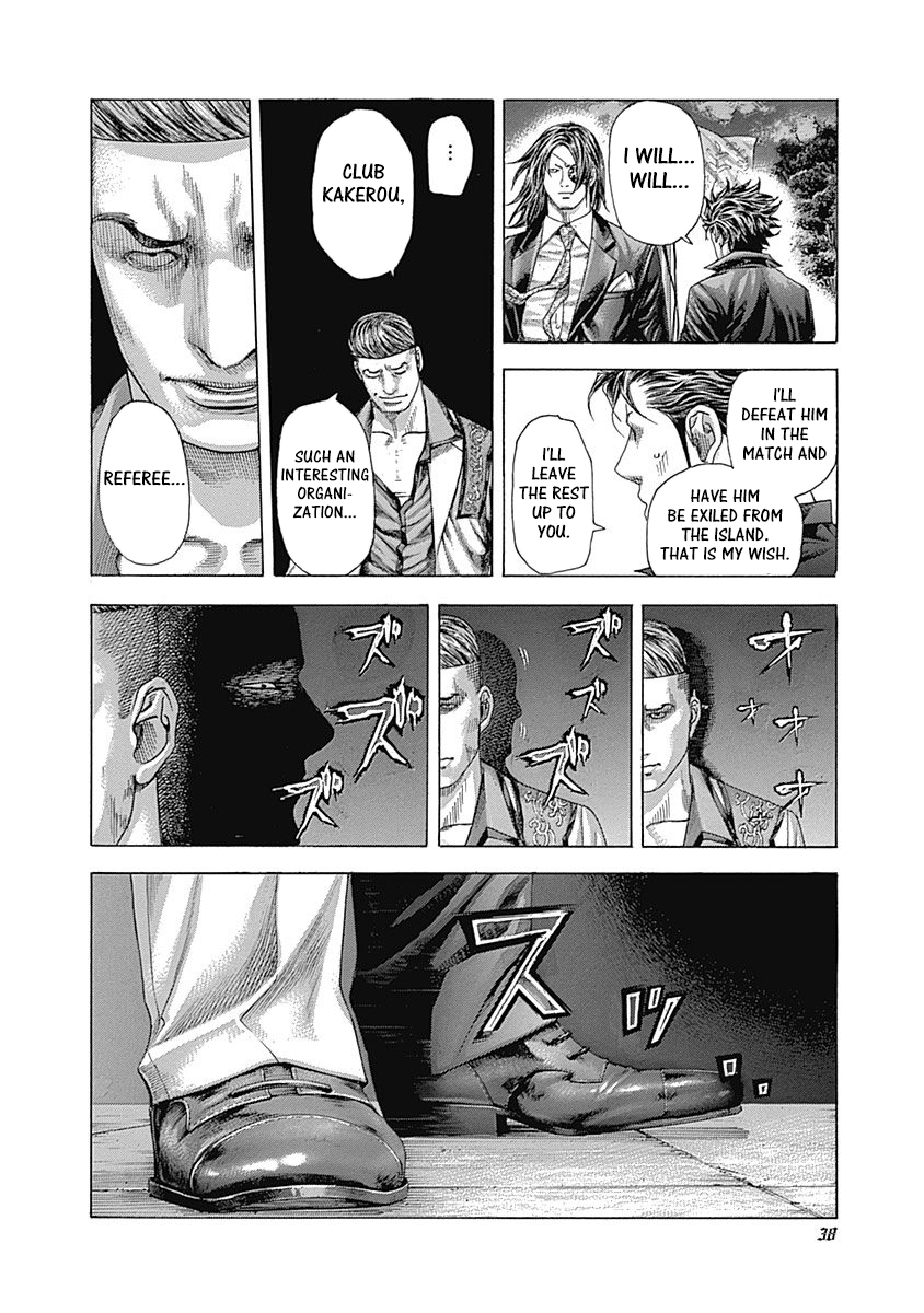 Usogui Chapter 363 - Page 16