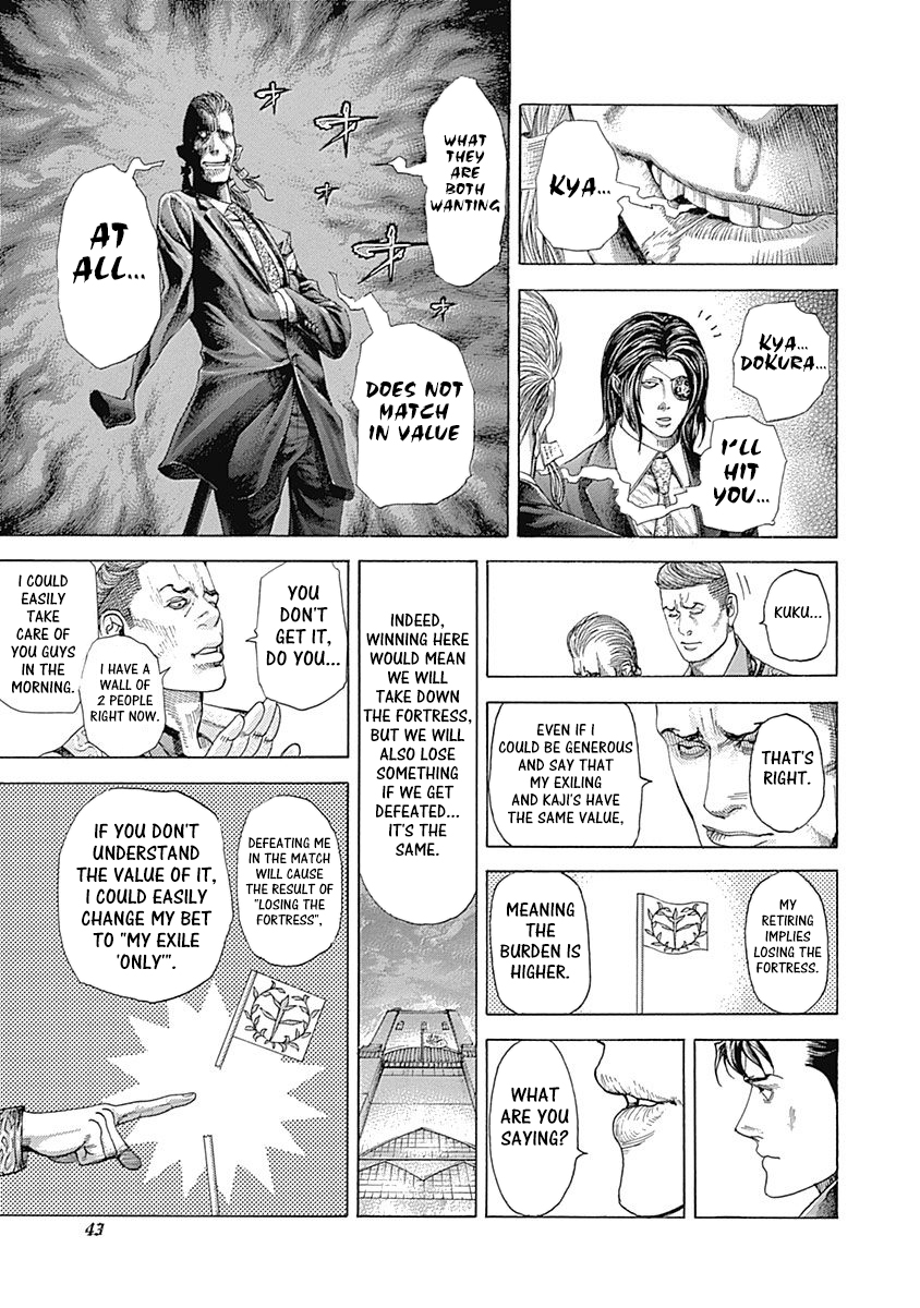 Usogui Chapter 364 - Page 3