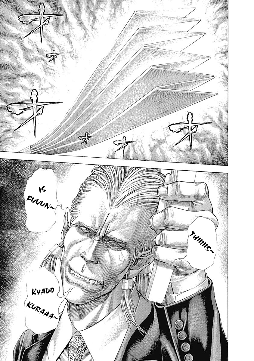 Usogui Chapter 364 - Page 7