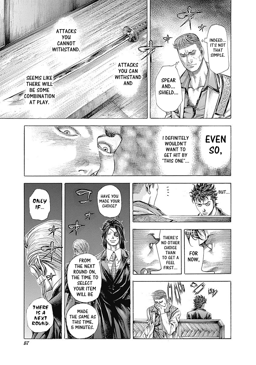 Usogui Chapter 365 - Page 9