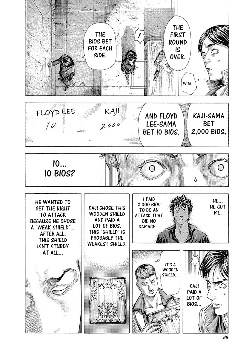 Usogui Chapter 366 - Page 4