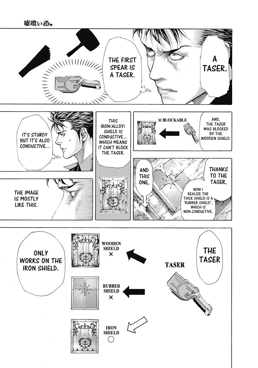 Usogui Chapter 366 - Page 7