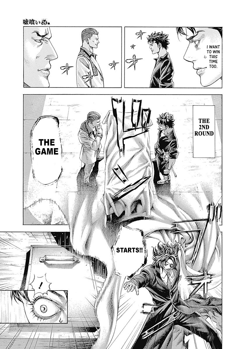 Usogui Chapter 366 - Page 9