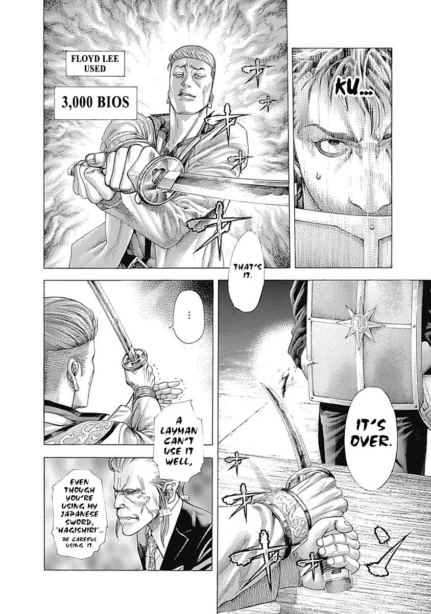 Usogui Chapter 366 - Page 12