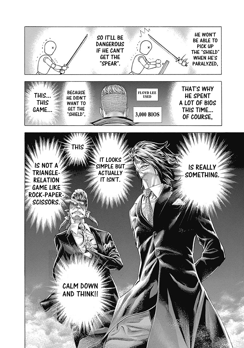 Usogui Chapter 366 - Page 14