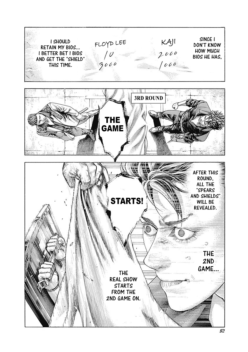 Usogui Chapter 366 - Page 16