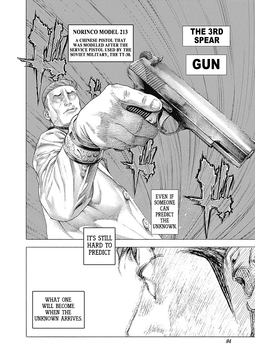 Usogui Chapter 366 - Page 18