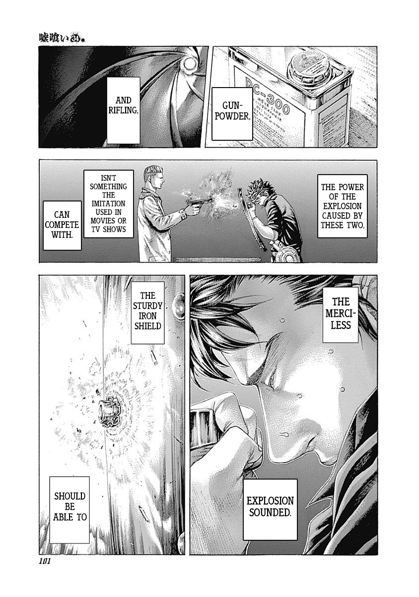 Usogui Chapter 367 - Page 7