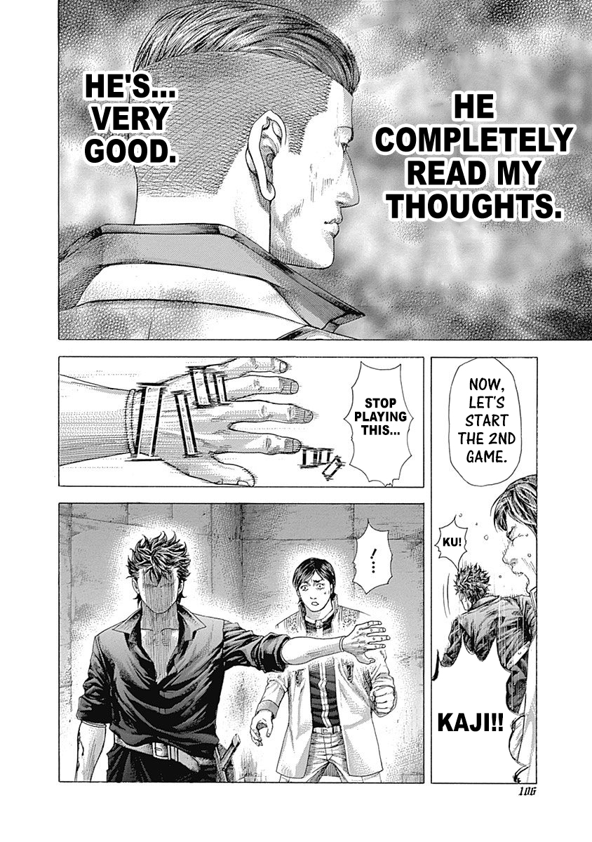Usogui Chapter 367 - Page 12