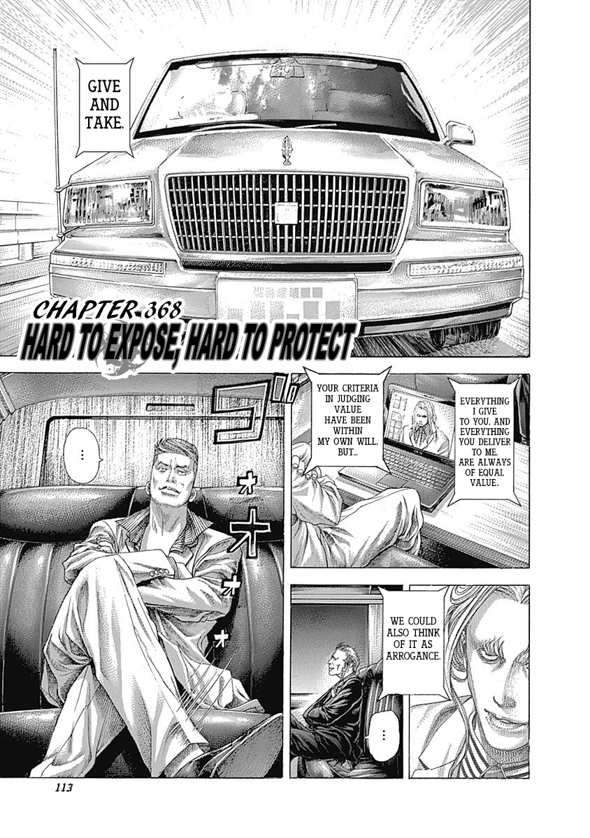 Usogui Chapter 368 - Page 1