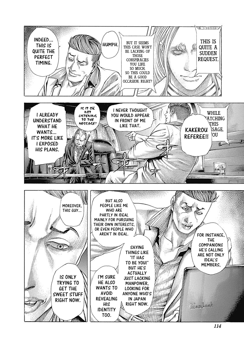 Usogui Chapter 368 - Page 2
