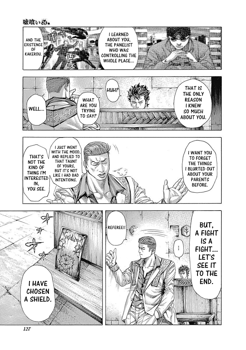 Usogui Chapter 368 - Page 15