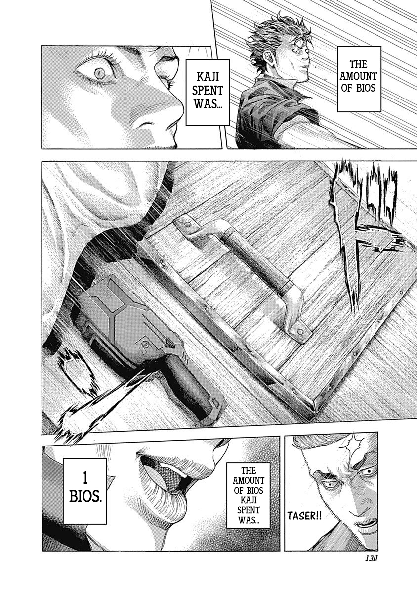 Usogui Chapter 368 - Page 18