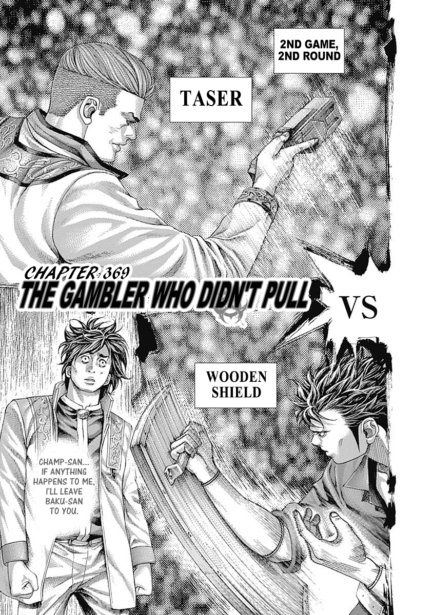 Usogui Chapter 369 - Page 1