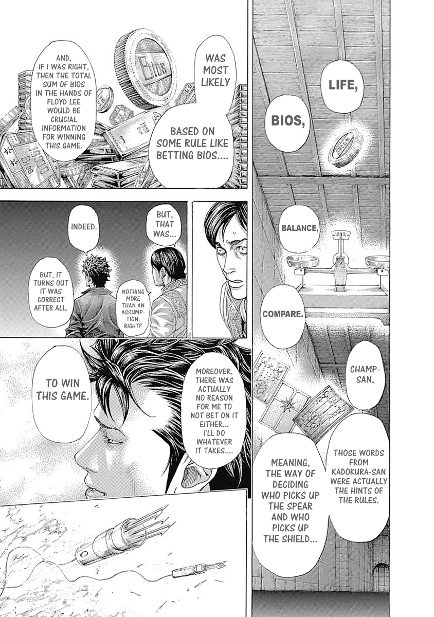Usogui Chapter 369 - Page 3