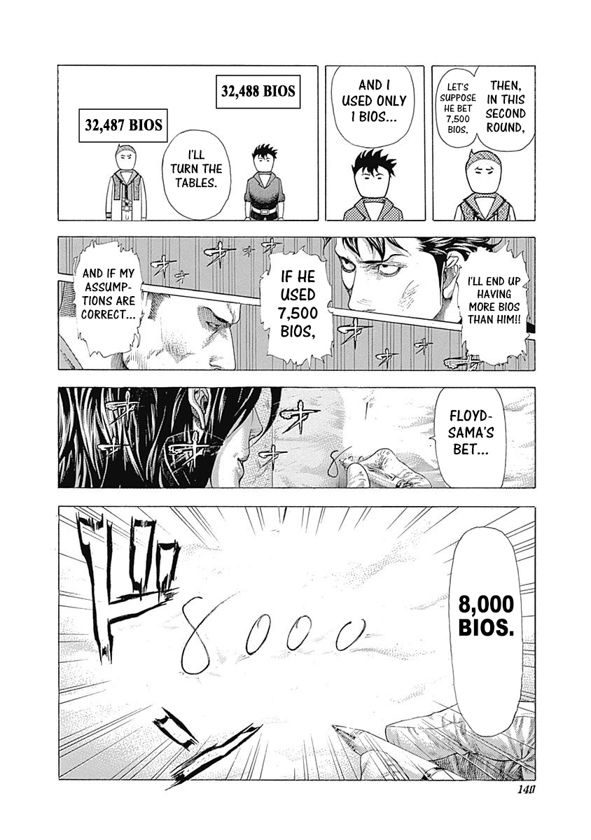 Usogui Chapter 369 - Page 8