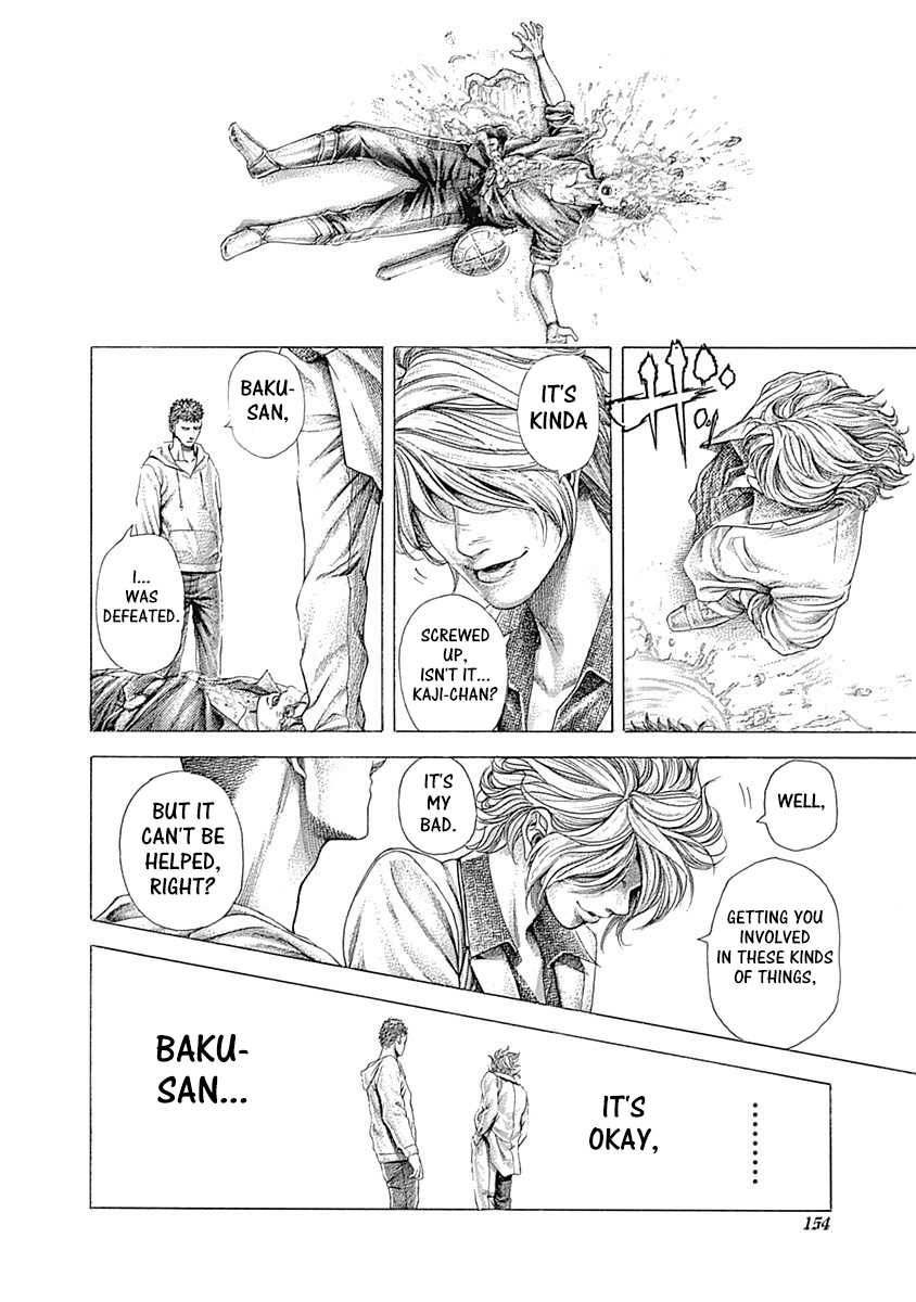 Usogui Chapter 370 - Page 4