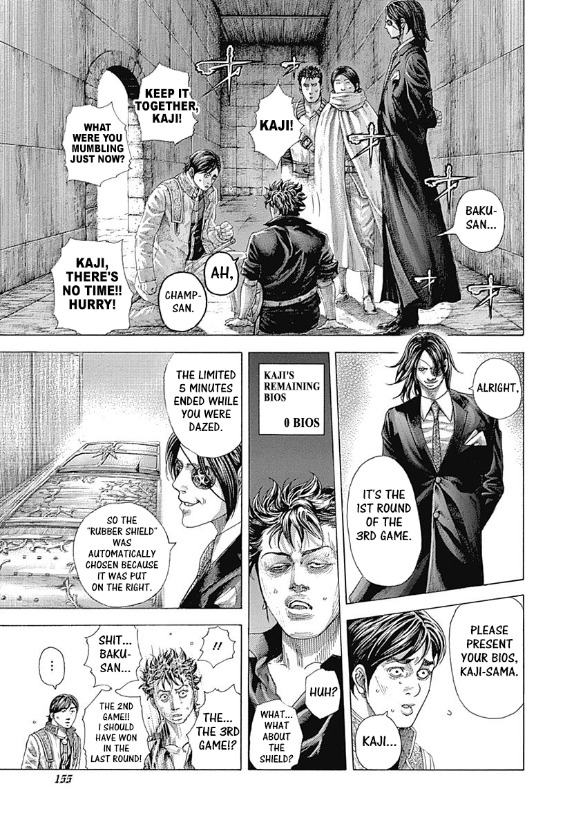 Usogui Chapter 370 - Page 5