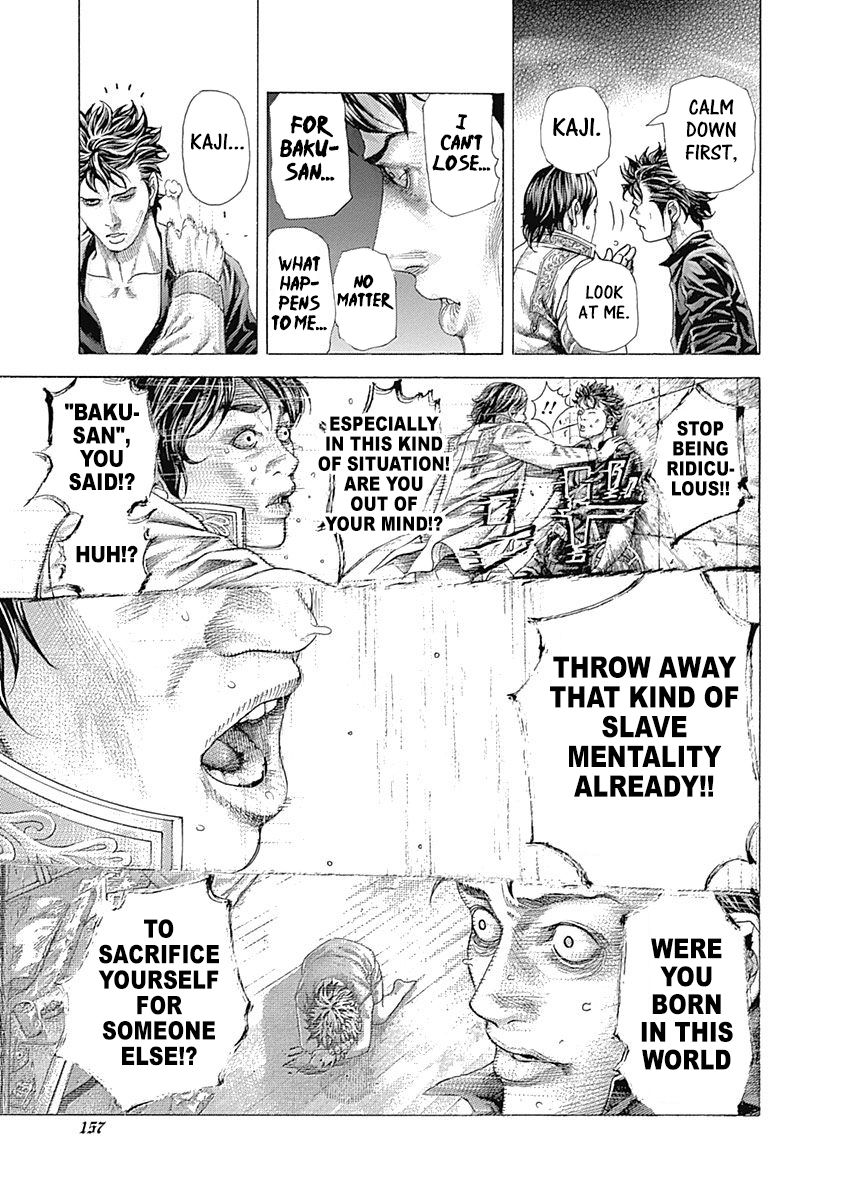 Usogui Chapter 370 - Page 7