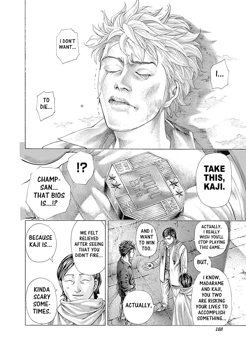 Usogui Chapter 370 - Page 10