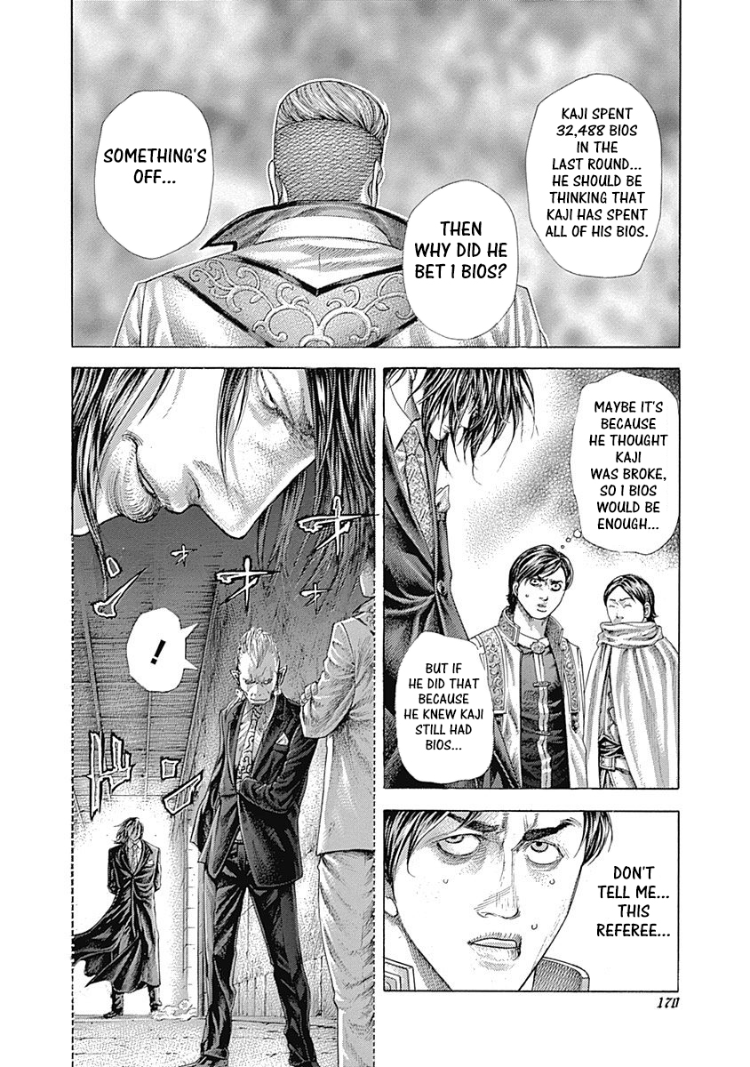 Usogui Chapter 371 - Page 2