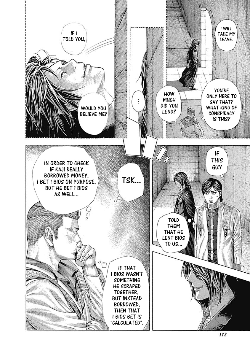 Usogui Chapter 371 - Page 4