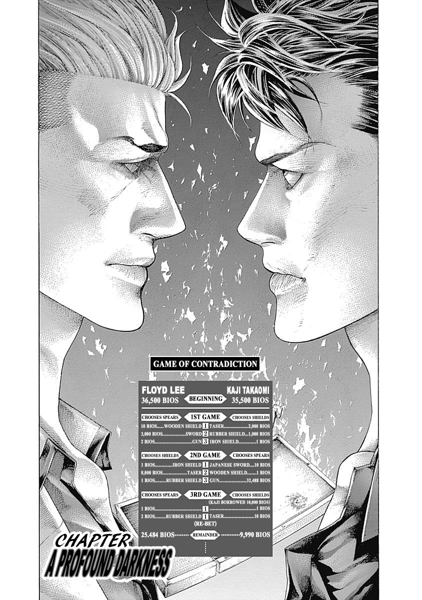 Usogui Chapter 372 - Page 1