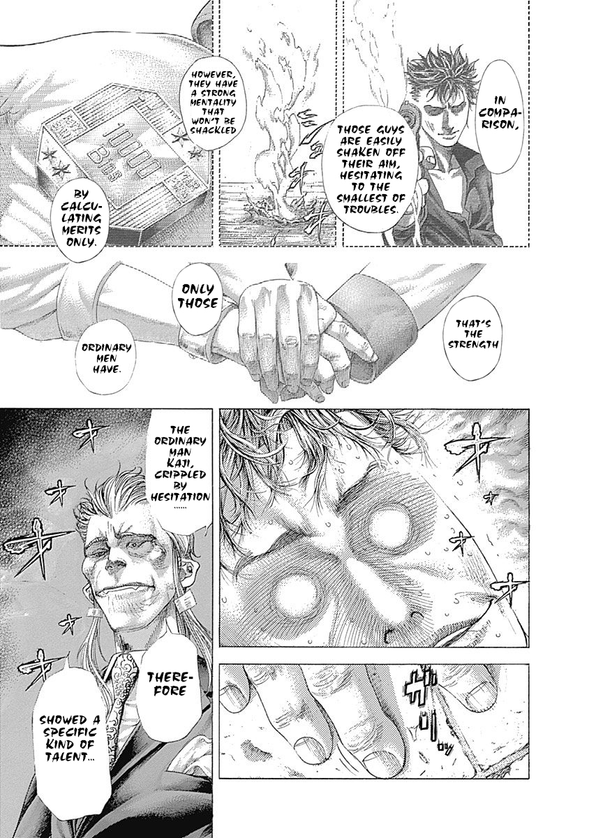 Usogui Chapter 372 - Page 3